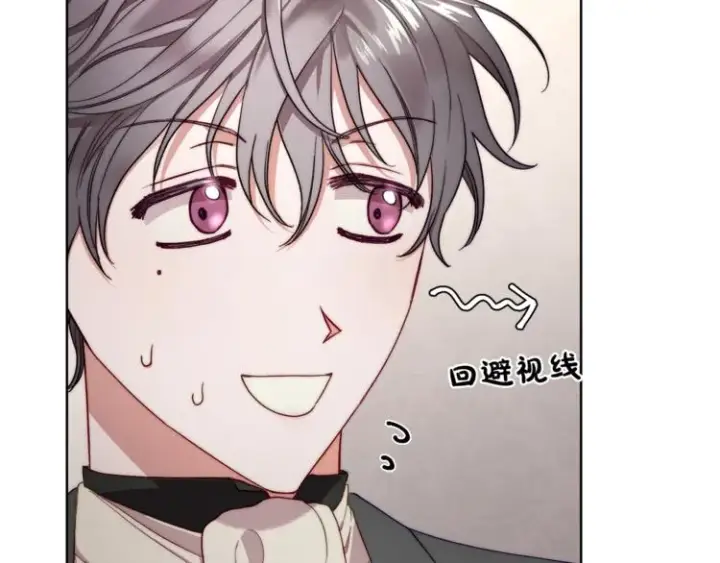 《露西亚-攻略公爵计划》第74话 是个劲敌！图12