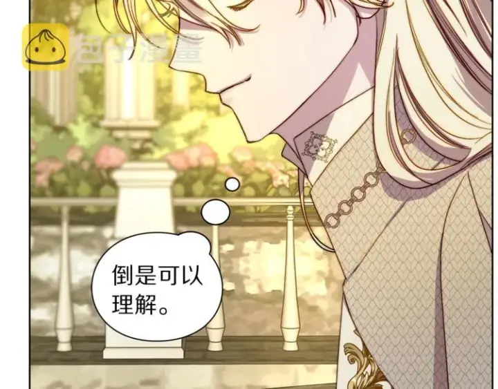 《露西亚-攻略公爵计划》第74话 是个劲敌！图124
