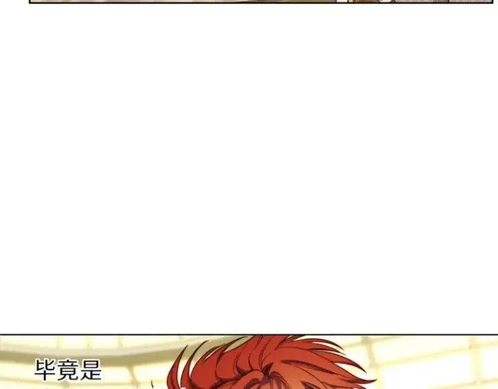 《露西亚-攻略公爵计划》第74话 是个劲敌！图125