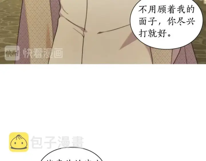 《露西亚-攻略公爵计划》第74话 是个劲敌！图135
