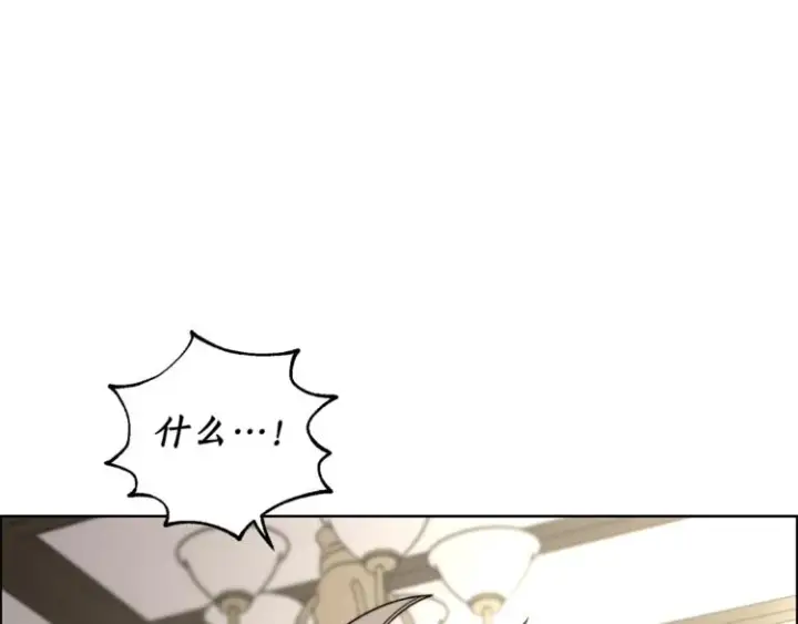 《露西亚-攻略公爵计划》第74话 是个劲敌！图14