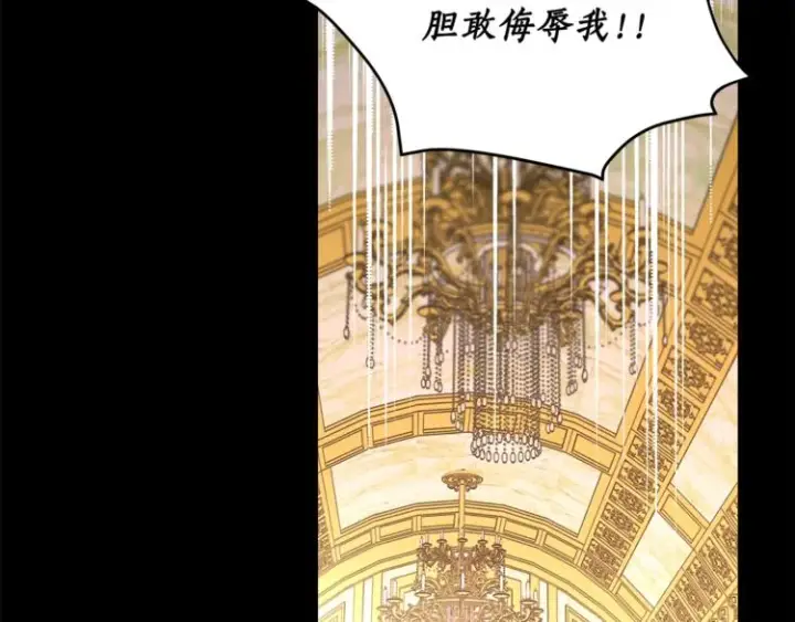 《露西亚-攻略公爵计划》第74话 是个劲敌！图146