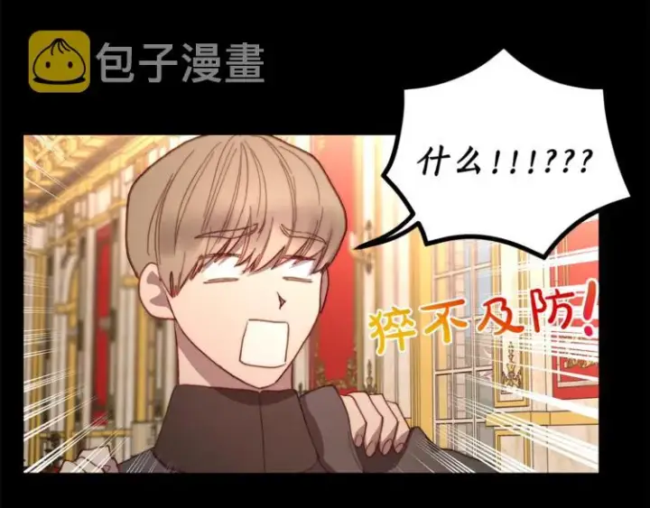 《露西亚-攻略公爵计划》第74话 是个劲敌！图155