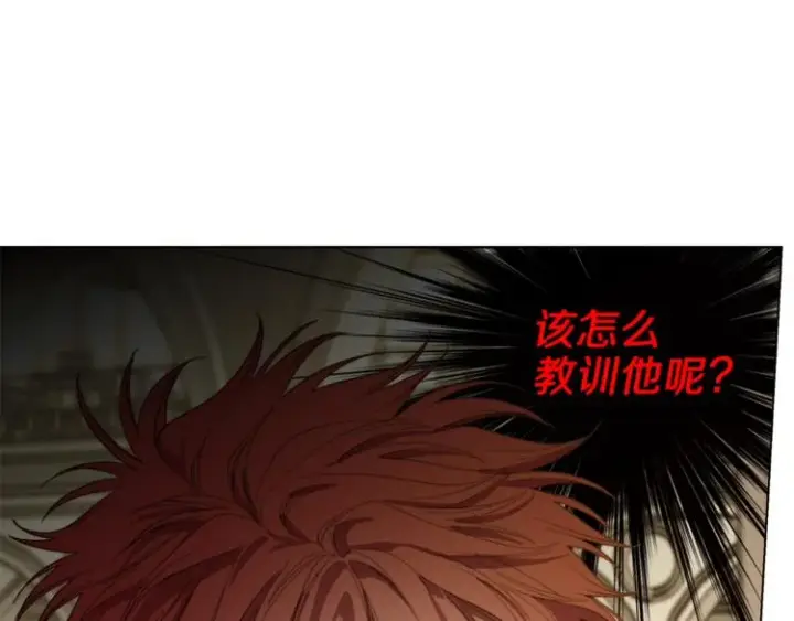 《露西亚-攻略公爵计划》第74话 是个劲敌！图163