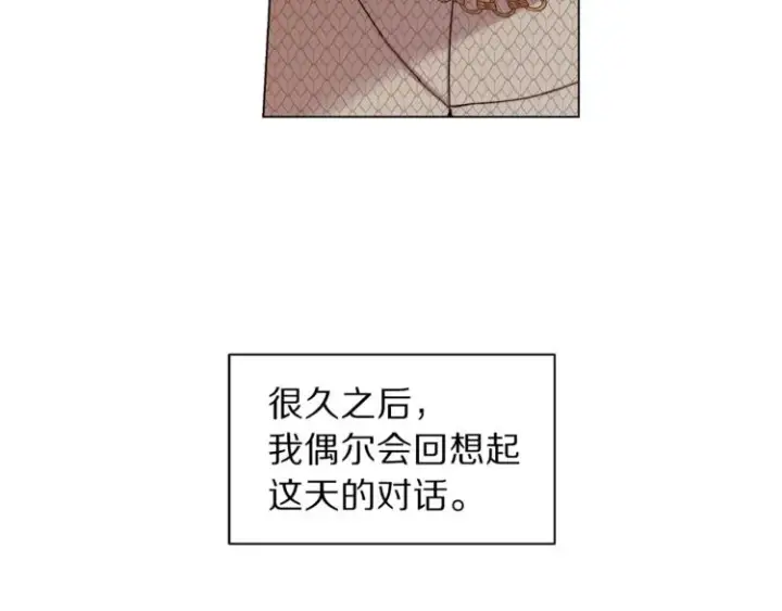 《露西亚-攻略公爵计划》第74话 是个劲敌！图169