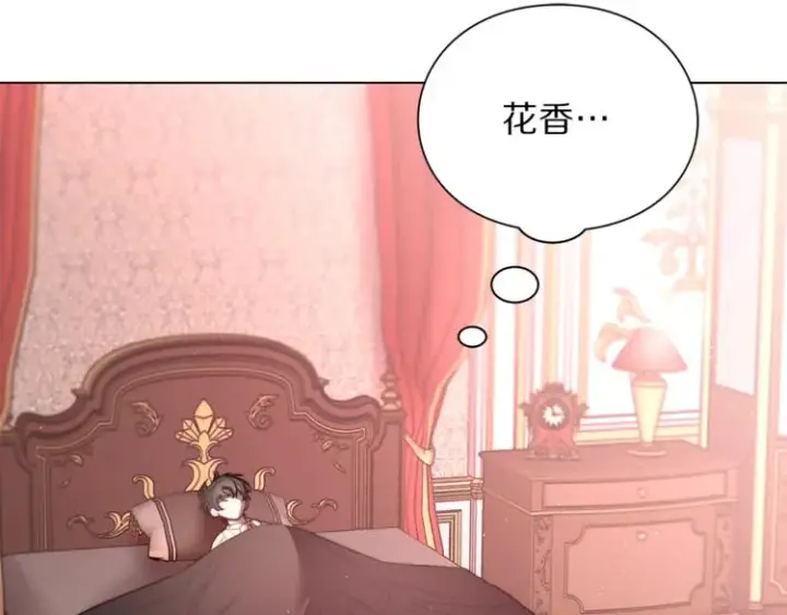 《露西亚-攻略公爵计划》第74话 是个劲敌！图36