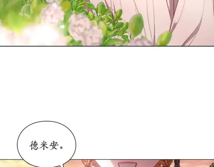 《露西亚-攻略公爵计划》第74话 是个劲敌！图66