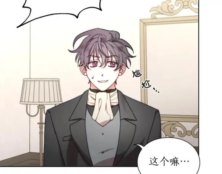 《露西亚-攻略公爵计划》第74话 是个劲敌！图7