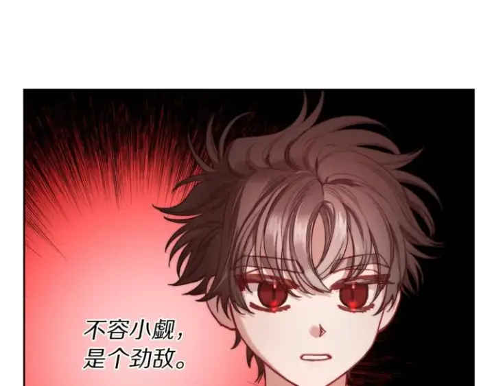 《露西亚-攻略公爵计划》第74话 是个劲敌！图81