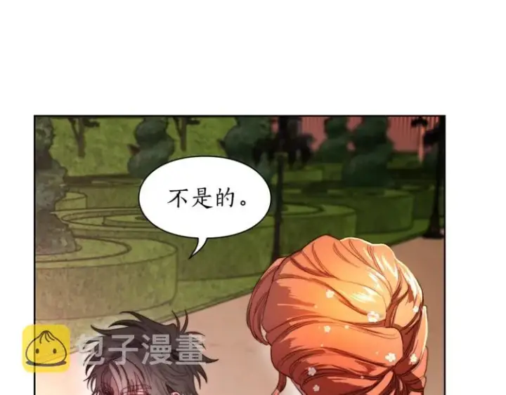 《露西亚-攻略公爵计划》第74话 是个劲敌！图86