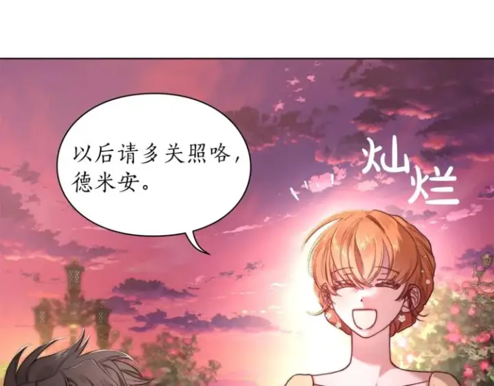 《露西亚-攻略公爵计划》第75话 鸡同鸭讲的对话图103