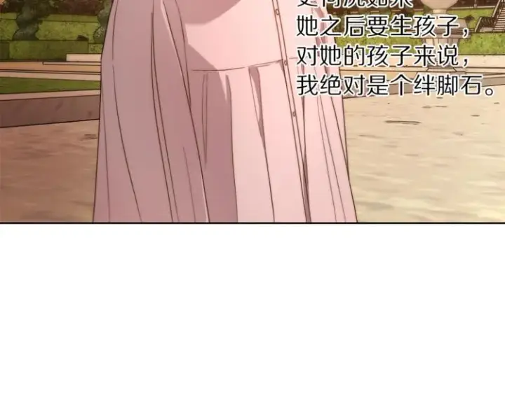 《露西亚-攻略公爵计划》第75话 鸡同鸭讲的对话图114