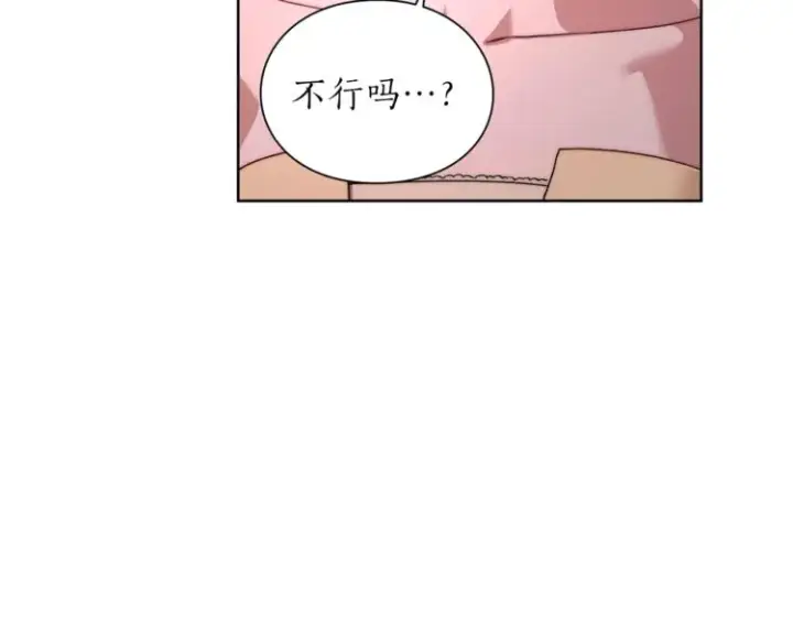 《露西亚-攻略公爵计划》第75话 鸡同鸭讲的对话图120