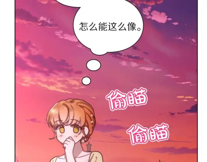 《露西亚-攻略公爵计划》第75话 鸡同鸭讲的对话图13