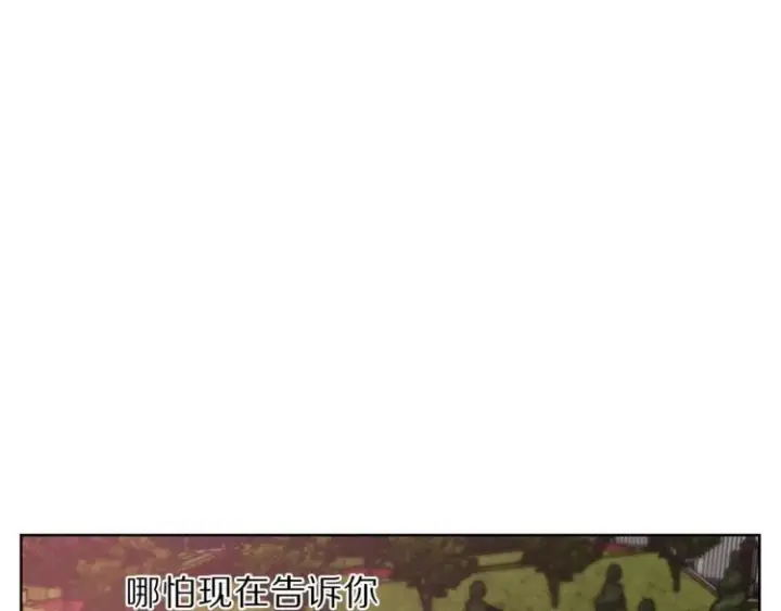 《露西亚-攻略公爵计划》第75话 鸡同鸭讲的对话图134