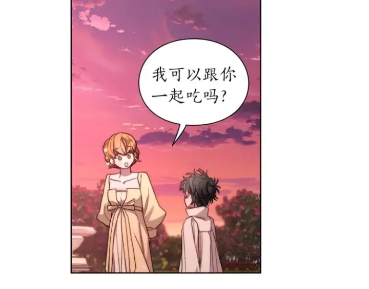 《露西亚-攻略公爵计划》第75话 鸡同鸭讲的对话图138