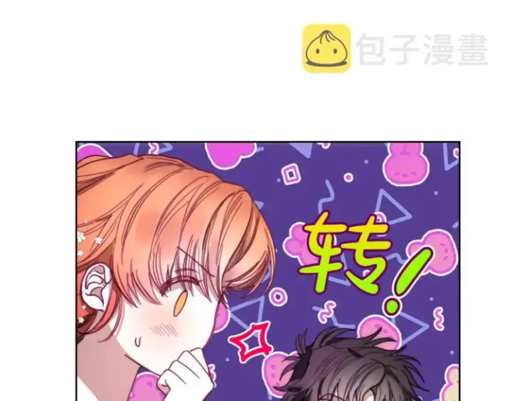 《露西亚-攻略公爵计划》第75话 鸡同鸭讲的对话图17