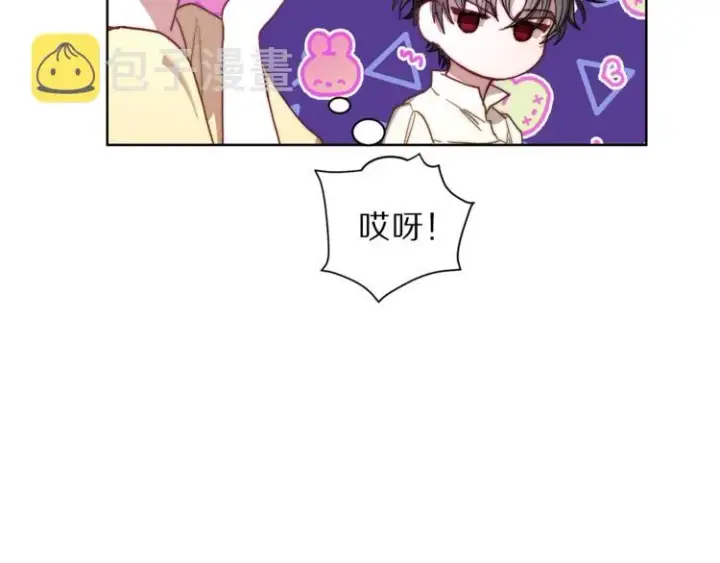 《露西亚-攻略公爵计划》第75话 鸡同鸭讲的对话图18