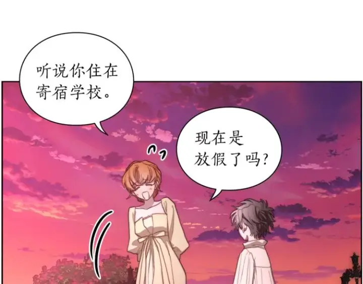 《露西亚-攻略公爵计划》第75话 鸡同鸭讲的对话图19