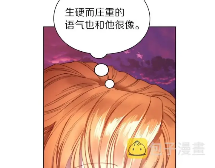 《露西亚-攻略公爵计划》第75话 鸡同鸭讲的对话图27