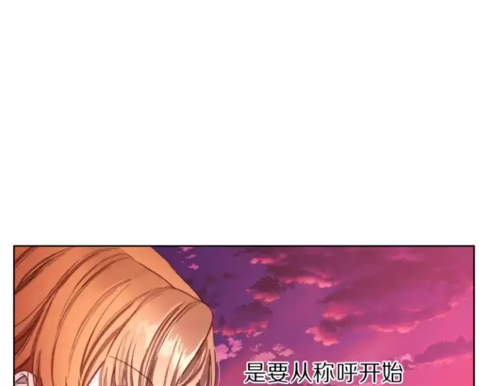 《露西亚-攻略公爵计划》第75话 鸡同鸭讲的对话图35