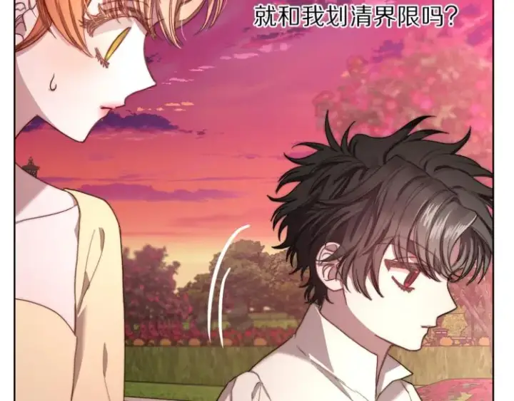 《露西亚-攻略公爵计划》第75话 鸡同鸭讲的对话图36