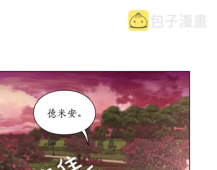 《露西亚-攻略公爵计划》第75话 鸡同鸭讲的对话图47
