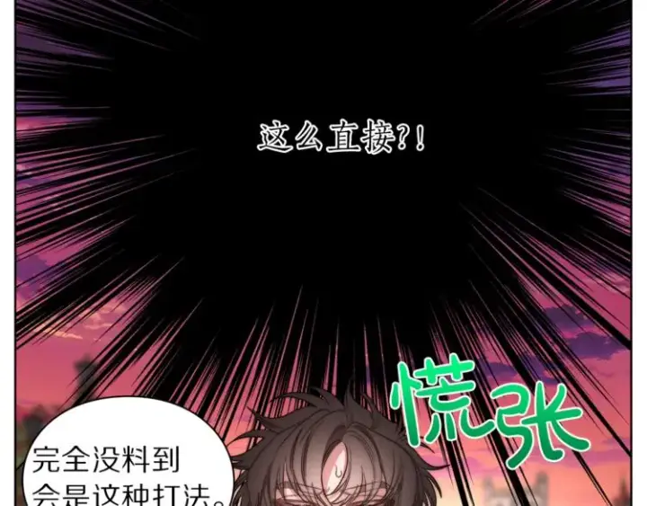 《露西亚-攻略公爵计划》第75话 鸡同鸭讲的对话图54