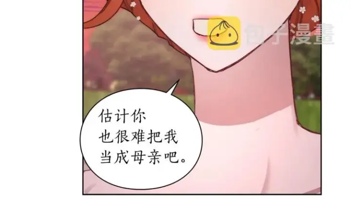 《露西亚-攻略公爵计划》第75话 鸡同鸭讲的对话图57