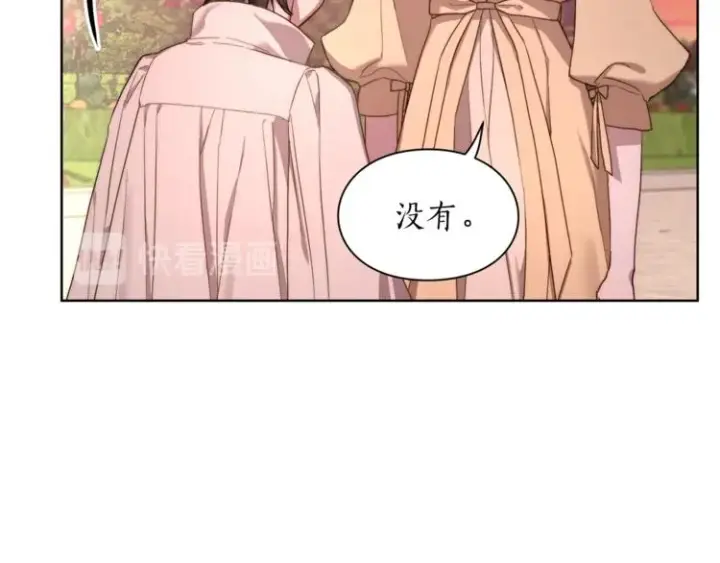 《露西亚-攻略公爵计划》第75话 鸡同鸭讲的对话图62