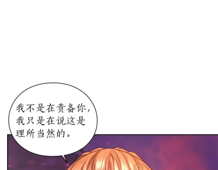 《露西亚-攻略公爵计划》第75话 鸡同鸭讲的对话图63