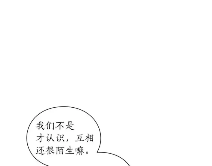 《露西亚-攻略公爵计划》第75话 鸡同鸭讲的对话图66