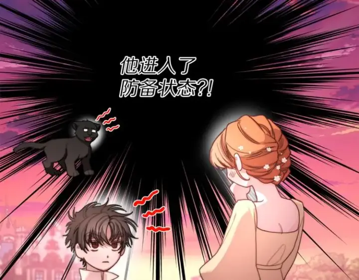 《露西亚-攻略公爵计划》第75话 鸡同鸭讲的对话图76