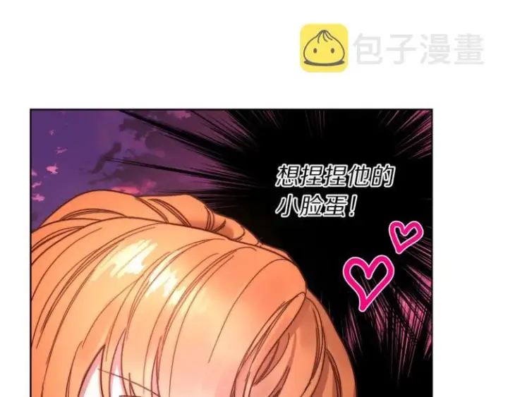 《露西亚-攻略公爵计划》第75话 鸡同鸭讲的对话图78