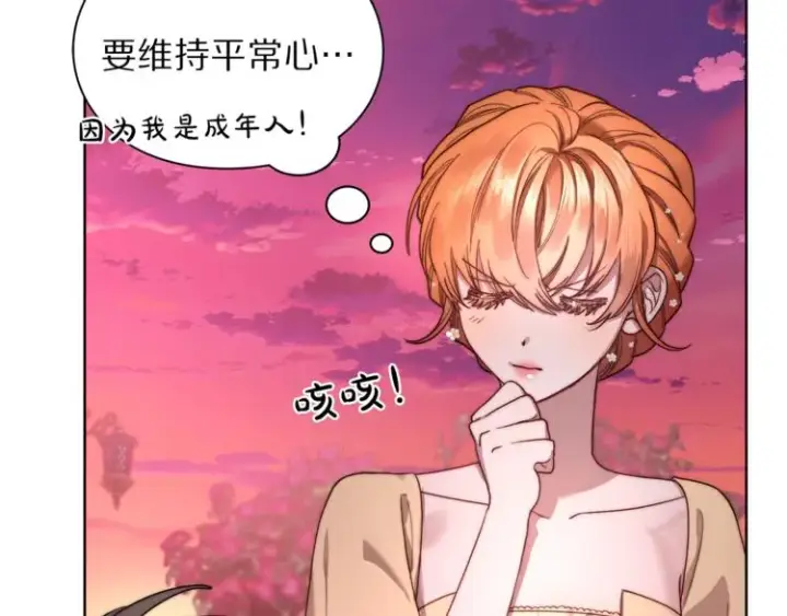 《露西亚-攻略公爵计划》第75话 鸡同鸭讲的对话图81