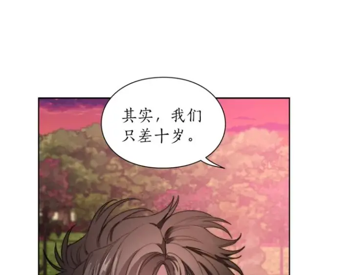 《露西亚-攻略公爵计划》第75话 鸡同鸭讲的对话图84