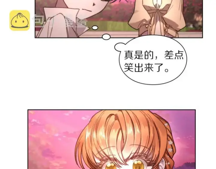《露西亚-攻略公爵计划》第75话 鸡同鸭讲的对话图91