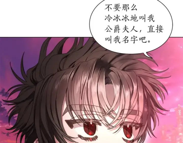 《露西亚-攻略公爵计划》第75话 鸡同鸭讲的对话图95