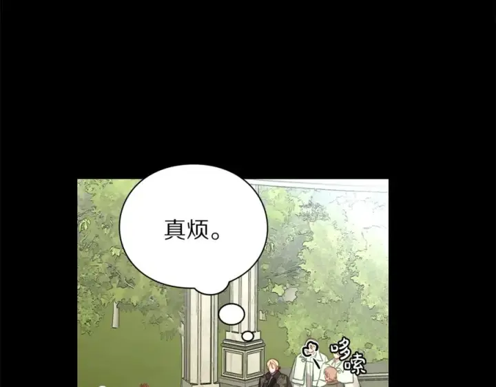 《露西亚-攻略公爵计划》第76话 关于送矿山的事图107