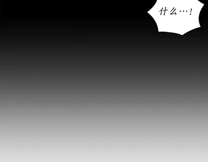 《露西亚-攻略公爵计划》第76话 关于送矿山的事图114