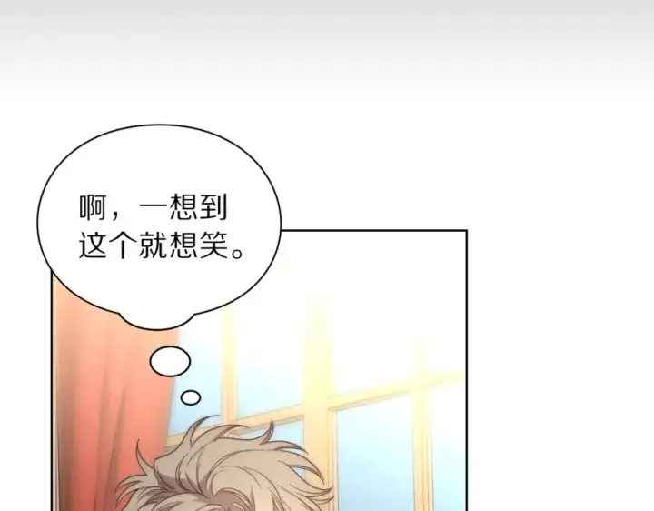 《露西亚-攻略公爵计划》第76话 关于送矿山的事图115