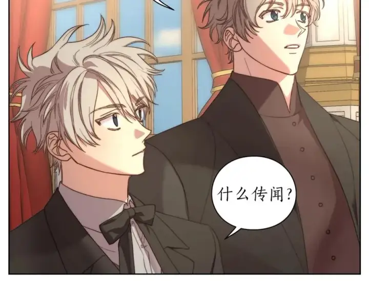 《露西亚-攻略公爵计划》第76话 关于送矿山的事图127