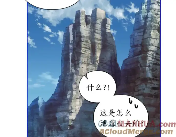 《露西亚-攻略公爵计划》第76话 关于送矿山的事图129