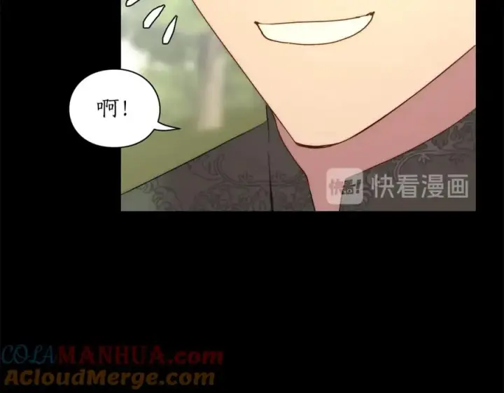 《露西亚-攻略公爵计划》第76话 关于送矿山的事图13