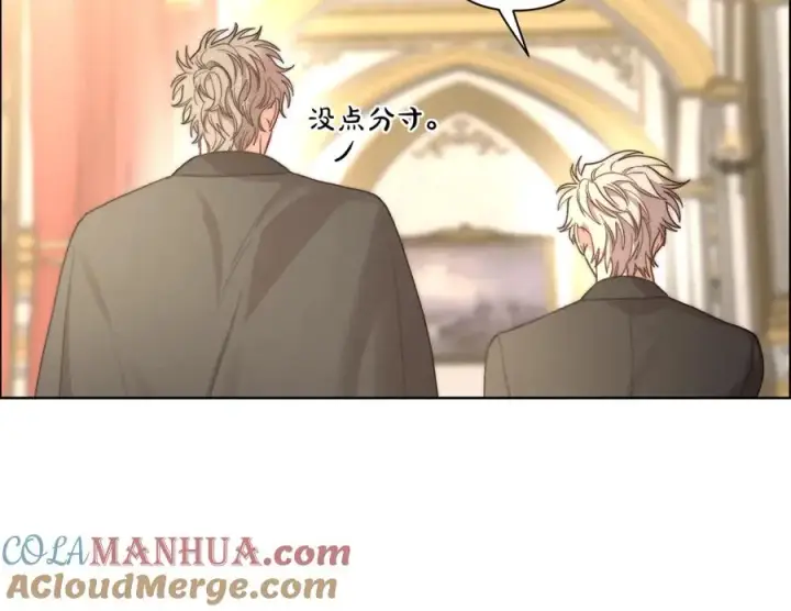 《露西亚-攻略公爵计划》第76话 关于送矿山的事图137