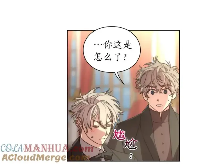 《露西亚-攻略公爵计划》第76话 关于送矿山的事图149