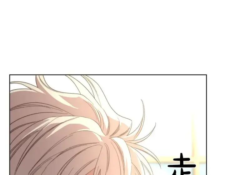 《露西亚-攻略公爵计划》第76话 关于送矿山的事图156