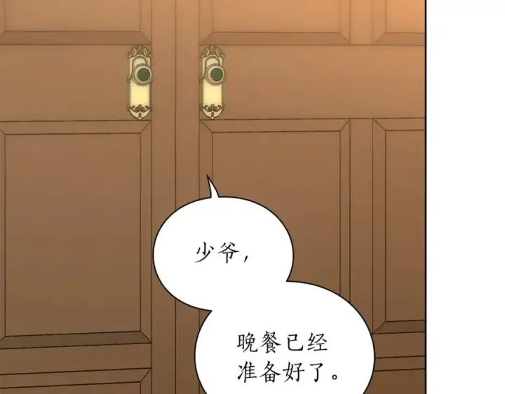 《露西亚-攻略公爵计划》第76话 关于送矿山的事图172