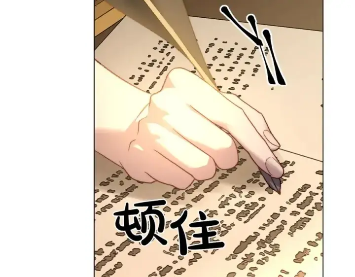 《露西亚-攻略公爵计划》第76话 关于送矿山的事图174