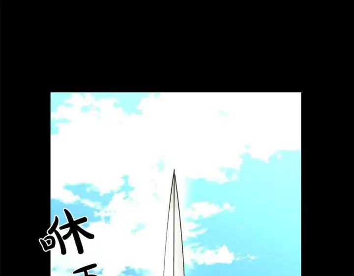 《露西亚-攻略公爵计划》第76话 关于送矿山的事图4